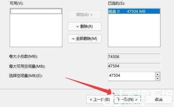 win11硬盘分区合并不了怎么办 win11硬盘分区合并不了解决办法