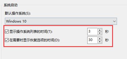 win10恢复选项不见了怎么办 win10恢复选项不见了解决办法