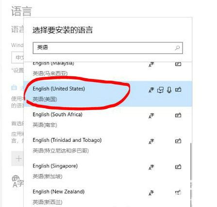 win10美式键盘删不掉怎么办 win10美式键盘删不掉解决方法