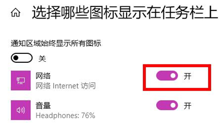 win11WiFi不见了怎么办 win11WiFi不见了解决方法