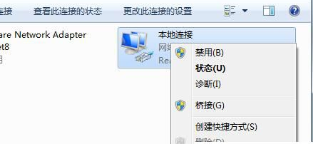 win7默认网络不可用怎么解决 win7默认网络不可用解决方法