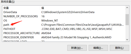 win11cmd不是内部或外部命令怎么办 win11cmd不是内部或外部命令解决办法