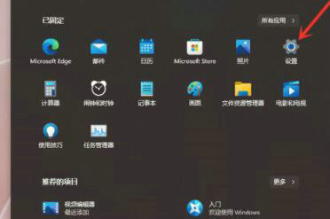 win11任务栏怎么隐藏 win11任务栏隐藏怎么设置