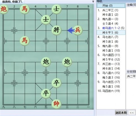 大多数游戏象棋残局解法大全 大多数游戏象棋残局大全图分享