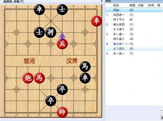 大多数游戏象棋残局解法大全 大多数游戏象棋残局大全图分享