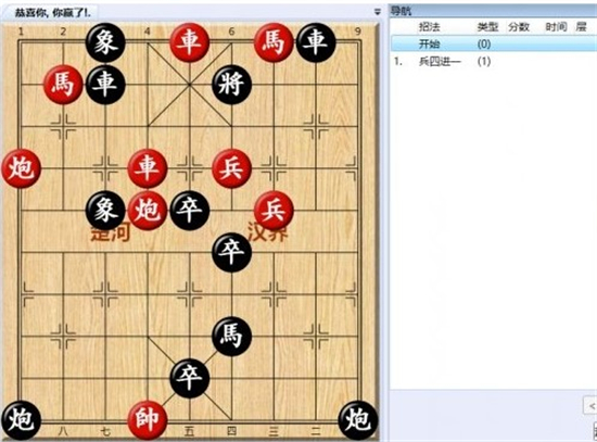 大多数游戏象棋残局解法大全 大多数游戏象棋残局大全图分享