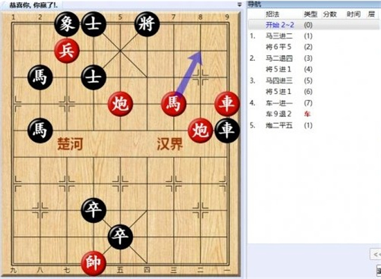 大多数游戏象棋残局解法大全 大多数游戏象棋残局大全图分享