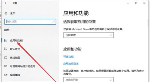 windows10怎么卸载电脑上的软件 windows10卸载电脑上的软件方法介绍