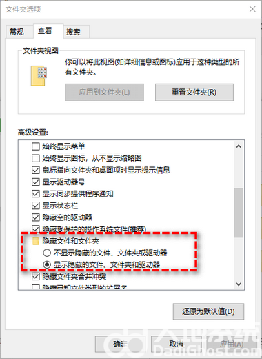 自动更新win10桌面文件丢失怎么找回 自动更新win10桌面文件丢失找回方法