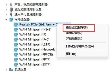 windows11wifi找不到网络怎么办 windows11wifi找不到网络解决方法