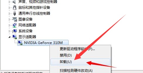 win7蓝屏0xc000007b怎么修复 win7蓝屏0xc000007b修复教程