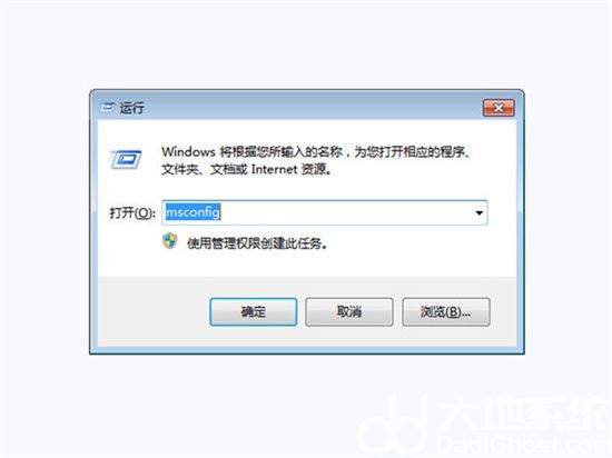 win7怎么设置开机启动项 win7怎么设置开机启动项方法介绍