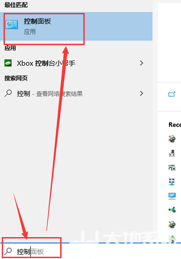 win10双击软件却打开了属性怎么办 win10双击软件却打开了属性对话框解决方案