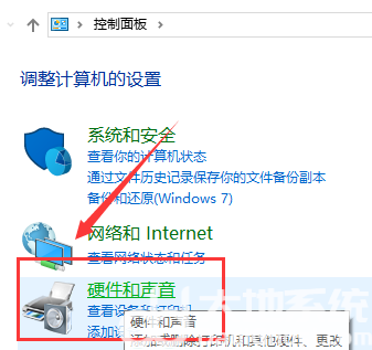 win10双击软件却打开了属性怎么办 win10双击软件却打开了属性对话框解决方案