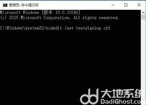 win10测试模式怎么关 win10测试模式关闭方法