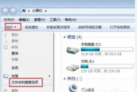 win7打开文件夹总是弹出新窗口怎么办 win7打开文件夹总是弹出新窗口解决方法