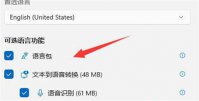 win11打游戏如何关闭输入法 win11打游戏如何关闭输入法方法介绍