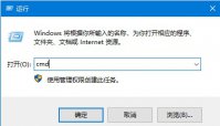 win10默认网关不可用怎么办 win10默认网关不可用解决方法