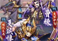 华夏英杰录兑换码分享 华夏英杰录兑换码一览
