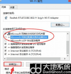 win10系统有网络打不开网页怎么回事 win10系统有网络打不开网页解决办法