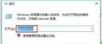 win10内置管理员无法激活此应用怎么办 win10内置管理员无法激活此应用怎么解决