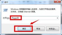win7锁屏壁纸怎么更换 win7锁屏壁纸更改方法