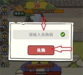 劈山大师兑换码2022年4月是什么 劈山大师兑换码最新4月分享