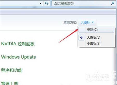 win7宽带禁用怎么解除 win7宽带禁用解除方法介绍