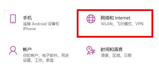 win11应用商店加载不出图片怎么办 win11应用商店加载不出图片解决方法