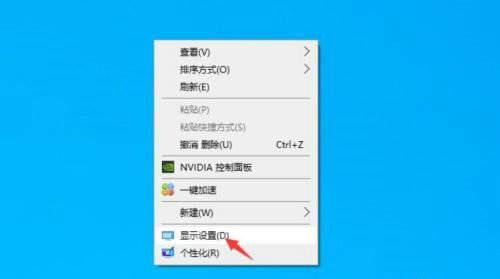 win10外接显示器模糊怎么办 win10外接显示器模糊解决办法