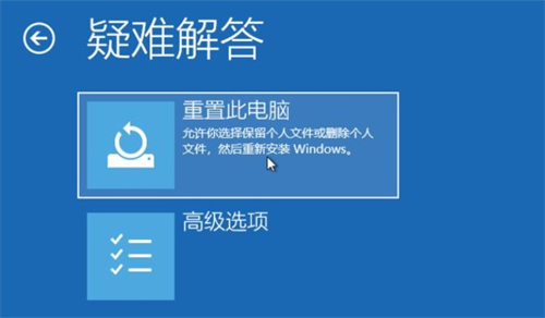 windows10未能启动怎么修复 windows10未能启动修复方法介绍