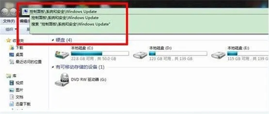 win7漏洞有必要修复吗 win7漏洞是否有必要修复