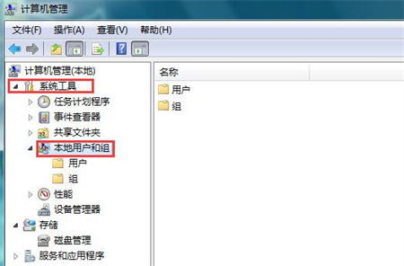 win7密码过期开不了机怎么办 win7开机密码过期无法开机解决方法