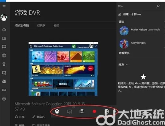 windows10录屏软件在哪里 windows10录屏软件位置介绍