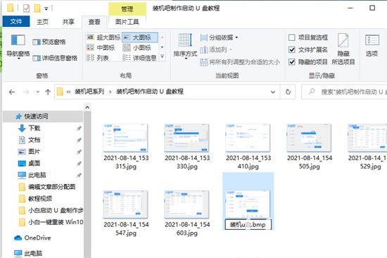 win10文件扩展名怎么显示出来 win10文件扩展名显示出来方法介绍