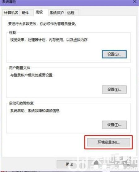 windows10照片查看器内存不足怎么办 windows10照片查看器内存不足解决方法