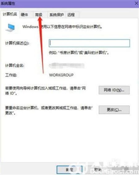 windows10照片查看器内存不足怎么办 windows10照片查看器内存不足解决方法