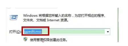 win8禁止安装一切软件怎么设置 win8禁止安装一切软件设置方法介绍