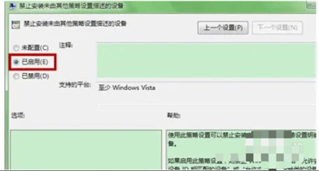 win8禁止安装一切软件怎么设置 win8禁止安装一切软件设置方法介绍