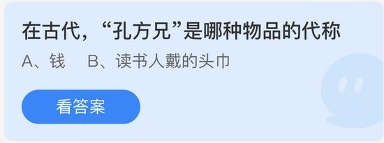 庄园小课堂今日答案最新5.18 庄园小课堂今日答案2022年5月18日