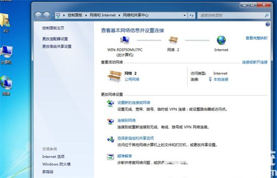 win7开机自动宽带连接怎么设置 win7开机自动宽带连接设置方法