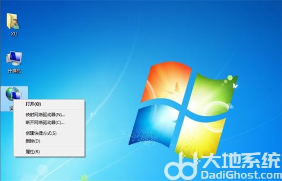 win7开机自动宽带连接怎么设置 win7开机自动宽带连接设置方法