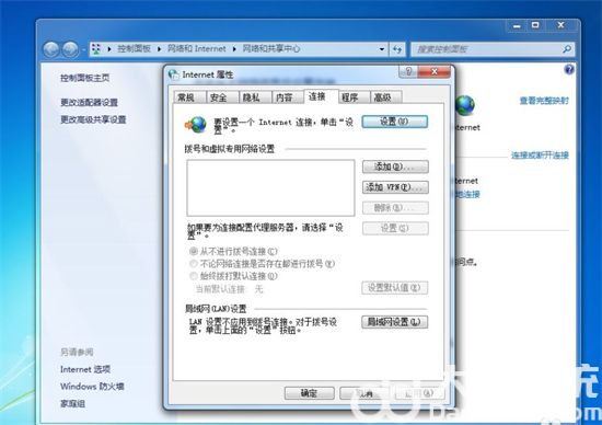 win7开机自动宽带连接怎么设置 win7开机自动宽带连接设置方法