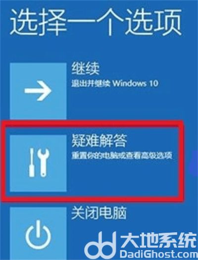 windows10更新后无法进入系统怎么办 windows10更新后无法进入系统解决方法