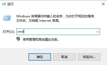 win10重置网络命令怎么用 win10重置网络命令使用方法介绍