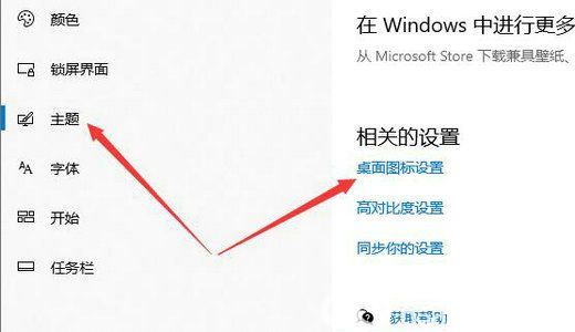 win10控制面板怎么调到桌面 win10控制面板放桌面操作教程