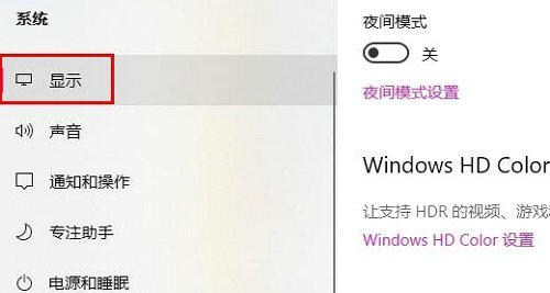 win10没有gpu计划怎么办 win10没有硬件加速gpu计划解决办法