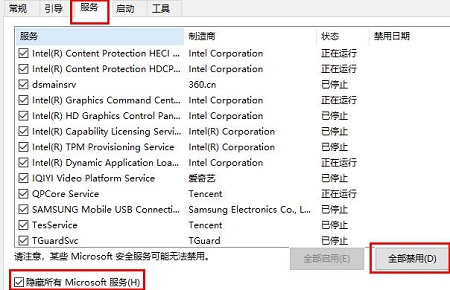 win10更新失败提示0xc1900101怎么办 win10更新失败提示0xc1900101解决方法