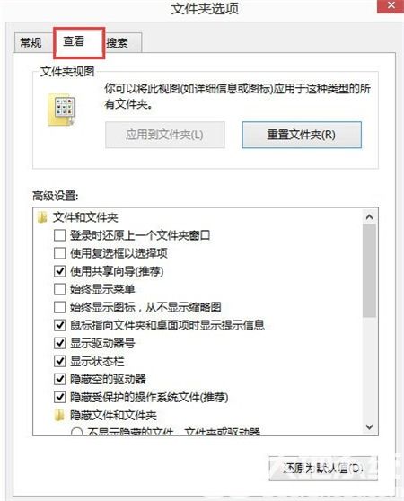 win8文件夹选项在哪里 win8文件夹选项位置介绍