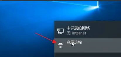 win11如何连接宽带 win11宽带连接教程